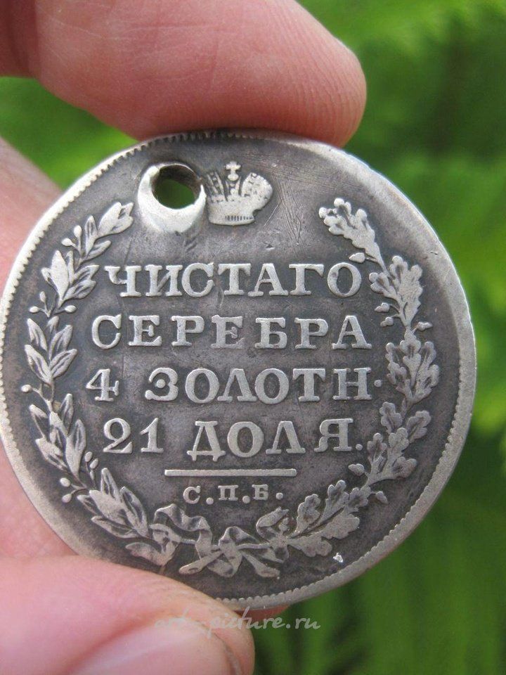 Русское серебро , Русская серебряная монета 1 рубль, 1829 год, Императорской России, 35 мм,...