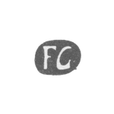 Клеймо мастера Граббе Иоганн Владимир Фридрих - Рига - инициалы "FG"