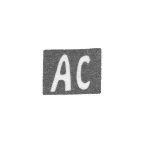 Клеймо мастера Соколов Алексей Исаев - Москва - инициалы "АС" = начало 20 века - 1830 г.