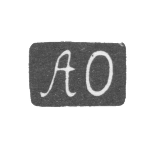 Клеймо неизвестного мастера Архангельска - инициалы "AO" 1867