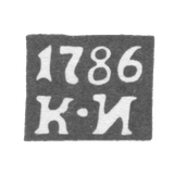 Клеймо неизвестного пробирного мастера Рязани - инициалы "КИ" - 1780-1804 гг.
