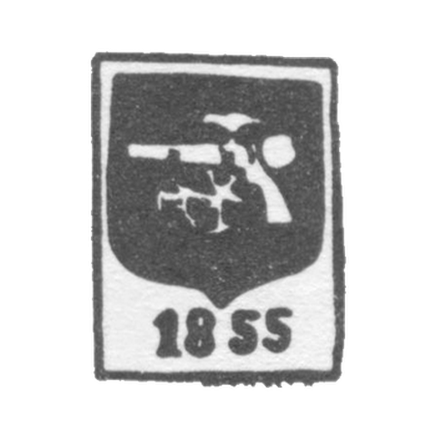 Городское клеймо Смоленска 1855-1878 гг. "Пушка"
