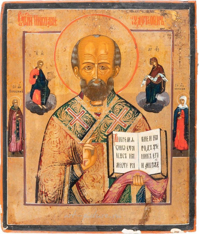 Русское серебро , Икона святого Николая Мирликийского. Россия, вторая половина XIX века.