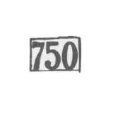 Проба "750"
