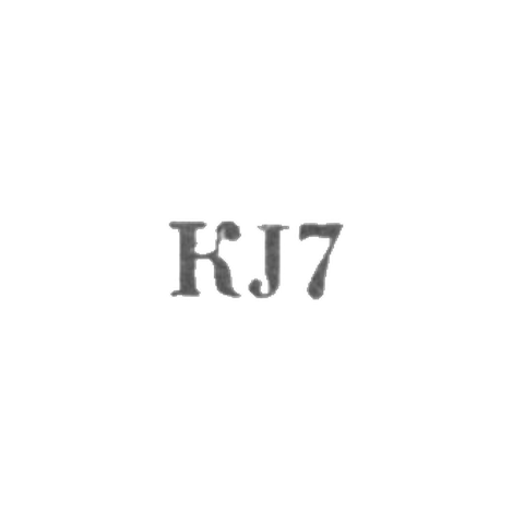 Государственный художественный институт Эстонской ССР - "KJ7" - 1967