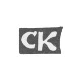 Клеймо мастера Курдюков Степан Феофилактов - с. Красное - инициалы "СК" - 1898 г.