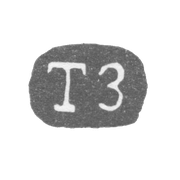 Клеймо мастера Залесов Т. - Ленинград - инициалы "ТЗ" - 1848-1854 гг.