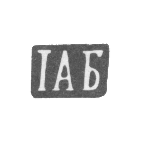 Клеймо мастера Блескин Иван Алексеев - дер. Даниловская - инициалы "IАБ" - 1894 г.