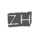Клеймо мастера Хейдеман Захарий - Ленинград - инициалы "ZH"