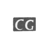 Клеймо мастера Гроссман Карл Густав - Таллин - инициалы "CG" - 1807-1837 гг.