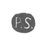 Клеймо мастера Зольман Пауль Фредерик - Ленинград - инициалы "P.S."
