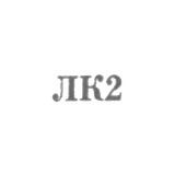 Райпромкомбинат г. Ленкорани - "ЛК2" - 1962