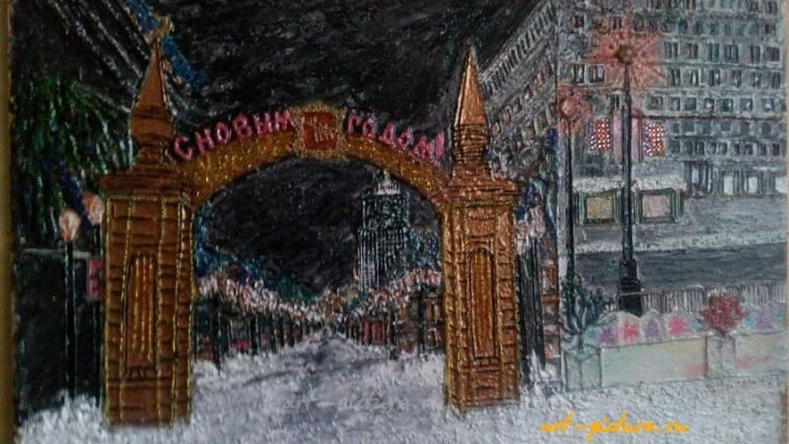 Вечерний Челябинский Арбат.(Ул.Кирова). Авторская техника,проволочный коллаж,проволока,лак,стразы,акрил.краски,бисер,выполненно на фанере.