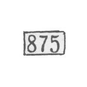 Проба "875"