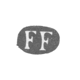 Клеймо мастера Фрезен Фредерик Ахатес - Ленинград - инициалы "FF"