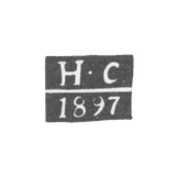 Клеймо пробирного мастера Вильно - Страдомский Николай - инициалы "Н-С" - 1897 г.