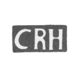 Клеймо мастера Хефтлер Карл Рейнгольд - Таллин - инициалы "CRH" - 1835-1880 гг.