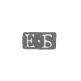 Клеймо пробирного мастера Ленинграда - Боровщиков Евграф - инициалы "Е-Б" - 1772-1783 гг.