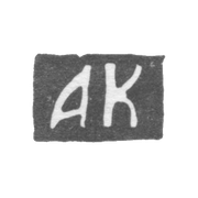 Клеймо мастера Корытов Афанасий - Ярославль - инициалы "АК" - 1761-1789 гг.
