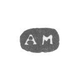 Клеймо мастера Макконен Андреас - Ленинград - инициалы "AM"