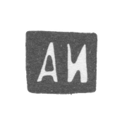 Клеймо мастера Иванов Адриан Терентьевич - Москва - инициалы "АИ"