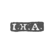 Клеймо мастера Акерблом Иоганн Генрих - Ленинград - инициалы "I.H.A."