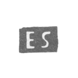 Клеймо мастера Штранд Эрик - Ленинград - инициалы "ES"