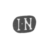 Клеймо мастера Нордберг Иосиф - Ленинград - инициалы "I-N"