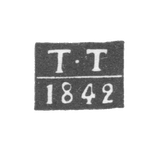Клеймо пробирного мастера Вологды - Трипецкий Тимофей - инициалы "Т-Т" - 1842-1858 гг.