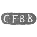Клеймо мастера Бреденберг Карл Фредерик - Ленинград - инициалы "C-F-B-B"