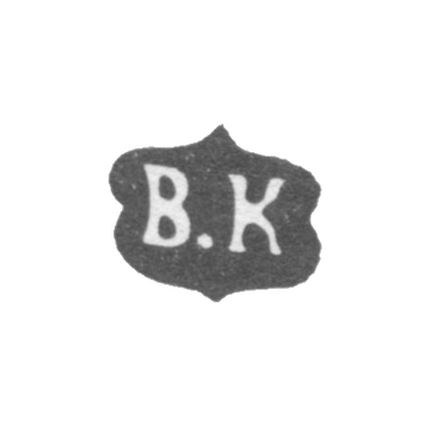 Клеймо мастера Ковалевский Василий Анисимов - Москва - инициалы "В.К" - 1845-1861 гг.