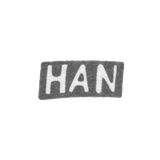 Клеймо мастера Хан И.И. - Вильно - инициалы "HAN" - 1801-1825 гг.