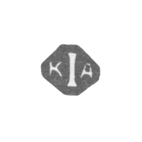 Клеймо 1-й Костромской артель - инициалы "к1а" - 1899-1908 гг.