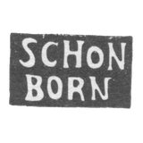 Клеймо мастера Шонборн Карл Иванов - Москва - инициалы "SCHON BORN" - 1821-1823 гг.