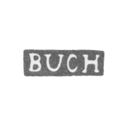 Клеймо мастера Бух Ивар Венфельд - Ленинград - инициалы "BUCH"