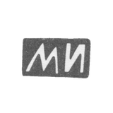 Клеймо мастера Иванов Максим или Иванов Михаил - Москва - инициалы "МИ" - 1874-1890 гг.