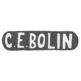 Торговый дом фабрики Болин - Москва - инициалы "C.E.BOLIN" - 1889-1916 гг.