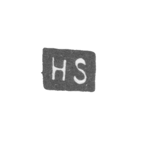 Клеймо неизвестного мастера Ленинграда - инициалы "HS" - 1898-1908 гг.