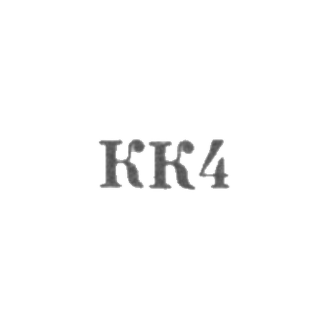 Комбинат "Киберштис" - "КК4" - 1964