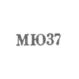 Московский ювелирный завод - "МЮ37" - 1967
