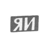 Клеймо неизвестного мастера Ленинграда - инициалы "ЯИ" - 1898-1908 гг.