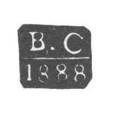 Клеймо пробирного мастера Москвы - Савинков Виктор - инициалы "В-С" - 1855-1888 гг.