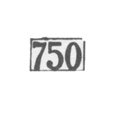 Проба "750"