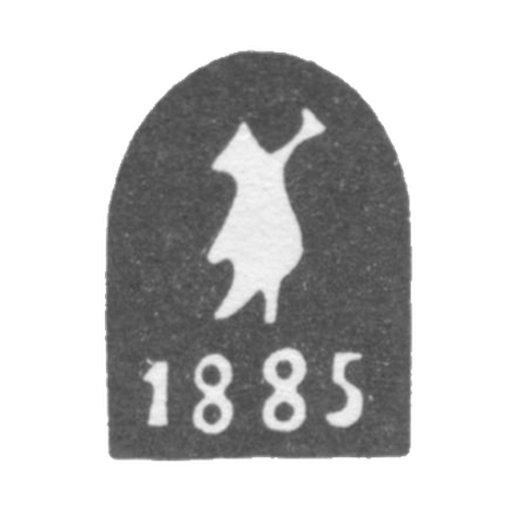 Городское клеймо Ярославля 1885 г. "Медведь"