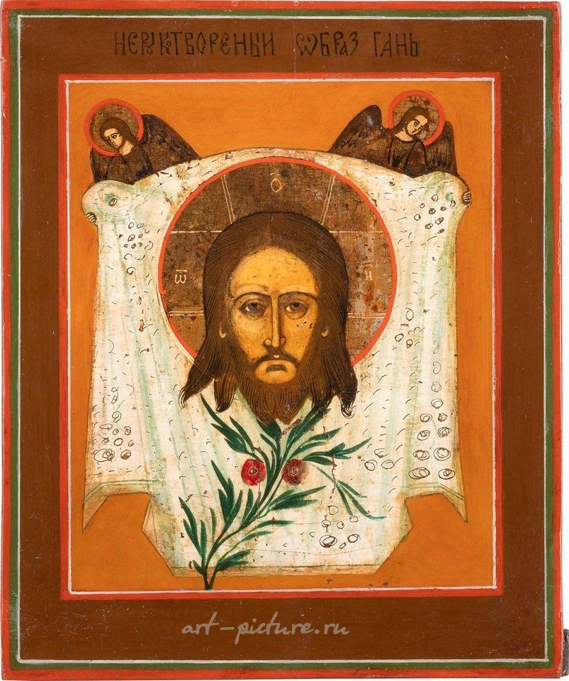 Русское серебро , МАЛЕНЬКАЯ ИКОНА С ИЗОБРАЖЕНИЕМ МАНДИЛИОНА Русская, конец XIX века