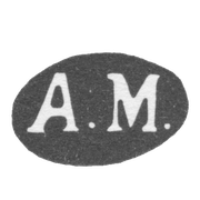 Клеймо мастера Мухин Александр Алексеев - Москва - инициалы "А.М."