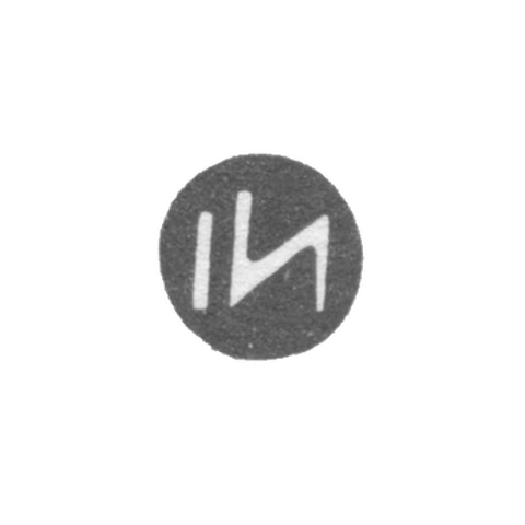 Клеймо мастера Нёмман Иоханнес - Таллин - инициалы "IN" - 1924-1940 гг.