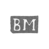 Клеймо мастера Макаров Василий Иванов - Ленинград - инициалы "ВМ" - 1818-1861 гг.
