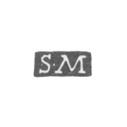 Клеймо мастера Мальм Самуил - Ленинград - инициалы "S-M"