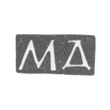 Клеймо мастера Дмитриев М. - Москва - инициалы "МД" - 1854-1877 гг.